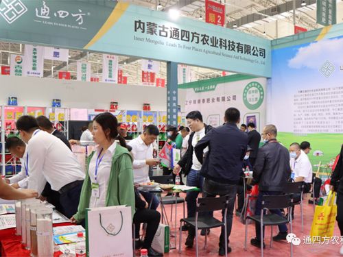 ���ɹ�ͨ�ķ��r�I(y��)�Ƽ����޹�˾�����ʮ���Ö|����ʡ�r�Y�aƷ���[����