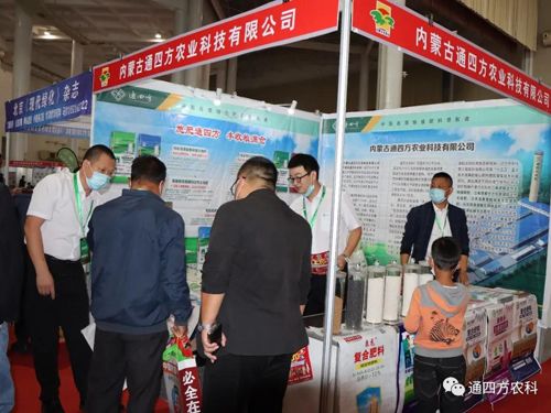 �ӱ����ʼ��F�ֹ�˾��(n��i)�ɹ�ͨ�ķ��r(n��ng)�I(y��)�Ƽ����޹�˾������(n��i)�ɹ��r(n��ng)�I(y��)���[��