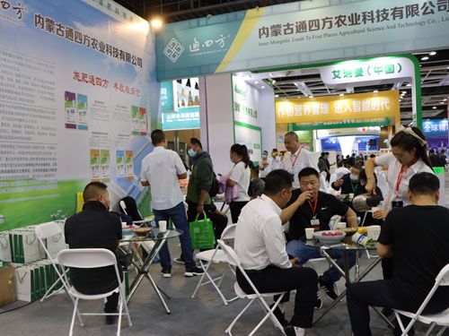 20.9.18-19�����չ��