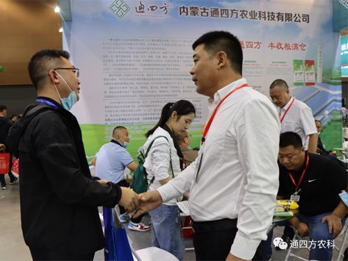 ���ɹ�ͨ�ķ��r�I(y��)�Ƽ����޹�˾�����ʮ���Ö|����ʡ�r�Y�aƷ���[����