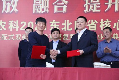 ͨ�ķ��r(n��ng)�ƹ�˾�c�п�Ժ��ꖑ�(y��ng)�����B(t��i)�о��������(zh��n)�Ժ�������δ����Ʒ�аl(f��)�춨���A(ch��)